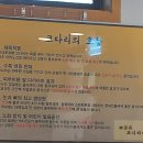 풍촌코다리네 - 북구 | 풍촌코다리네