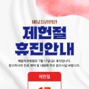 예닮치과병원