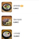 만월식 이미지