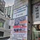 박서방한정식 이미지