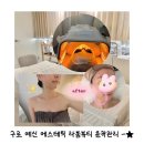 라붐뷰티 | 구로 예신관리 에스테틱 라붐뷰티: 고주파 윤곽관리 웨딩케어 맛집