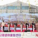 도시재생 어울림센터 이미지