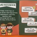 우키샌드위치 평촌점 이미지