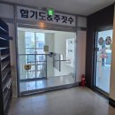 화랑합기도 금촌2관 네이버블로그