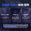 애드원광고 이미지