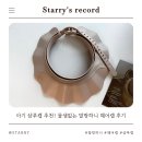 아기 샴푸캡 추천 물샘없는 말랑하니 헤어캡 후기