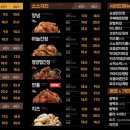 가마치통닭용인 - 용인시 처인구 양지로 132 | 가마치통닭용인