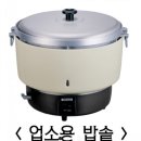 성일구내식당 이미지