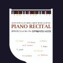 청주예술의전당 소공연장 이미지