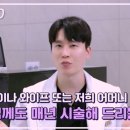 리프업의원 이미지