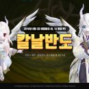 반도기계 이미지