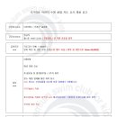 국가대표 어린이수영클럽 이미지