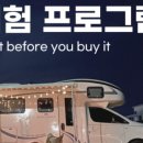 에이스티앤티 - 서구 원적로 109 | 에이스티앤티