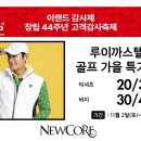 루이까스텔인천 이미지