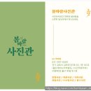 진관-031 이미지