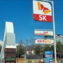 율곡행복주유소 이미지