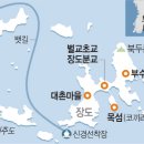 장도보건진료소 이미지