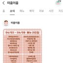 (주)이음푸드 이미지