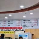 나운순대 이미지