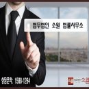 법무법인광명 이미지