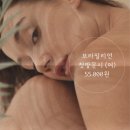 블랑왁싱