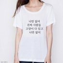 나만 없어 고양이 이미지