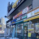 샐러드박스 군산디오션점 이미지