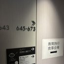 가든온천 | 이즈미 텐쿠노유 아리아케 가든 온천 후기_泉天空の湯 有明ガーデン