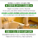 원흥여관 이미지