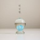 페이퍼글라스아트 이미지