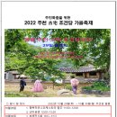 주천1리 이미지