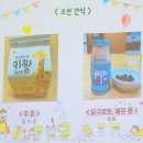 성마르코유치원 이미지