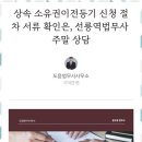 법무사사무소친구