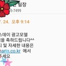 선우어패럴 네이버블로그