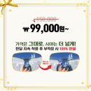 다비치신시가지도청점 이미지