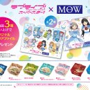 슈퍼스타 이미지