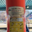 마이차이나 | 2026.02 월미도 / 인천 / 월미짱랜드 / 마이랜드 / 차이나타운 / 국립인천해양박물관 / 주차 / 가배차관...