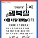 내맘대로 이미지