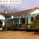 이세구농장 이미지