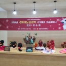 미용명장