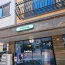 월천초등학교 | 아산케이크 제이델링 아산점의 과일폭탄케이크 후기