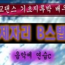 현대무도학원 이미지