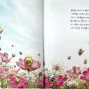 그림책 놀이터 Ⅰ 이미지