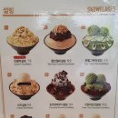 설빙춘천점 이미지