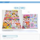 프로티문구 이미지