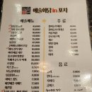 예술화닭in포차 네이버블로그