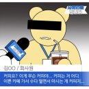 카페다름 이미지