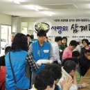 창원시설공단노동조합 이미지