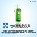 베스트약국 이미지