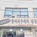 신반포로45길 9-12 이미지